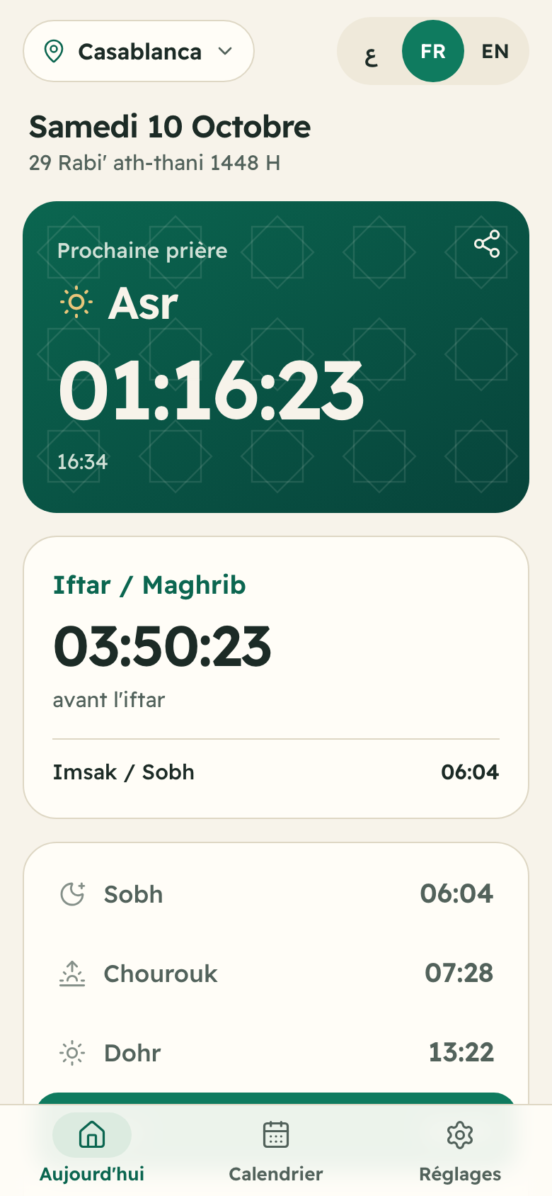 Salat Maroc sur un téléphone